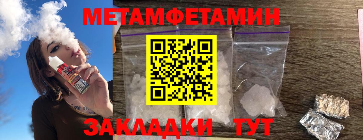 Amphetamine Premium  АМФ  Бирск  Вход с VPN 