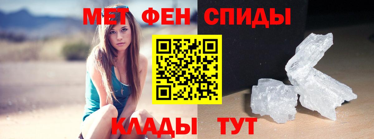 АМФ 97% Бирск
