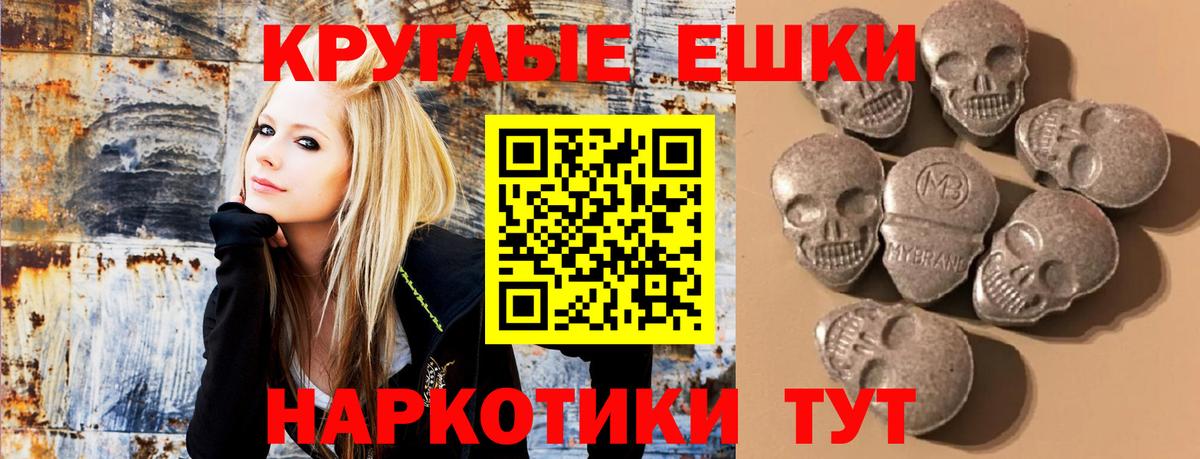 Ecstasy Punisher Бирск