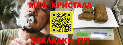 скорость Кумертау