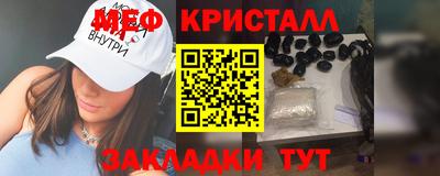 скорость Кумертау