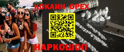 MDMA Premium VHQ Кунгур