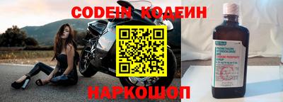 скорость Кумертау