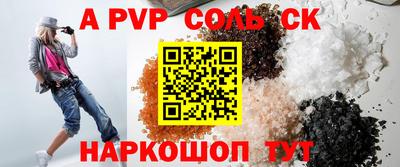 амф Кулебаки