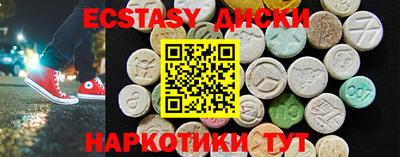 MDMA Premium VHQ Кунгур