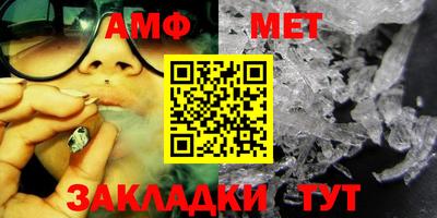 скорость Кумертау
