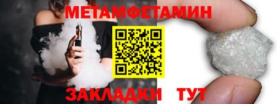 скорость Кумертау