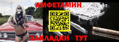 скорость Кумертау