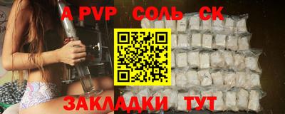 скорость Кумертау