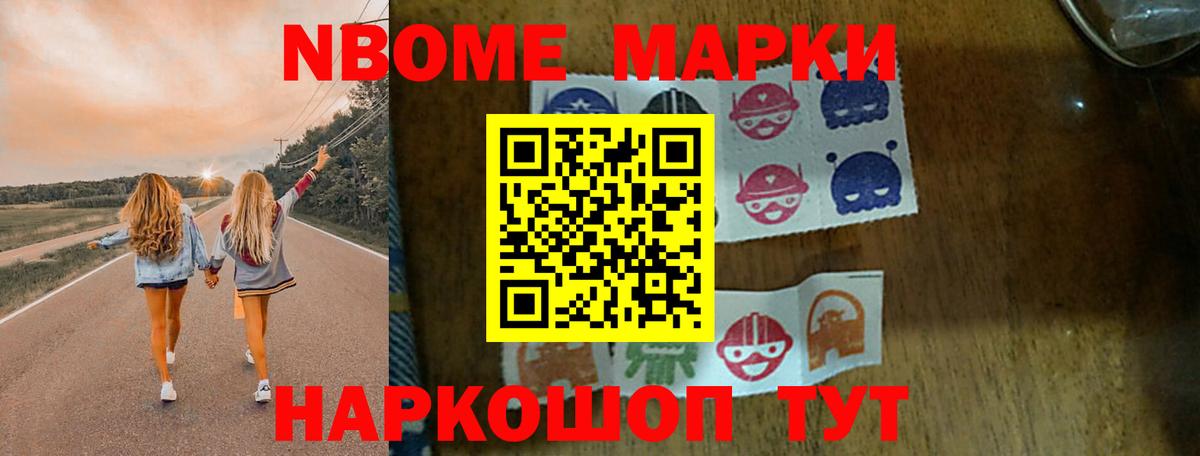 ЛСД экстази кислота Бирск