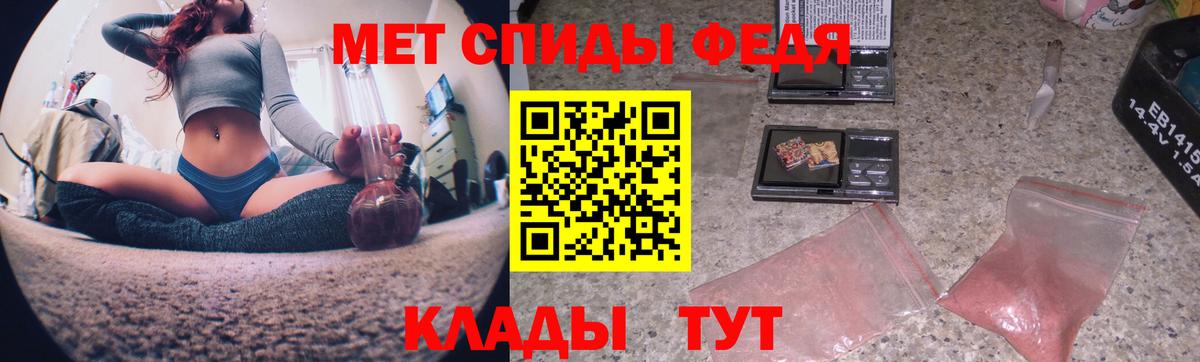 Первитин винт  Первитин винт  Вход с VPN  Бирск 