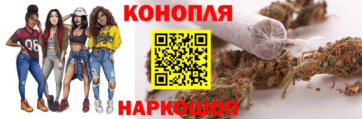 Конопля сатива Бирск